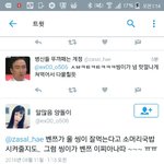 [EXO] <b>시</b> 발 <b>이</b>와중에 ㅋㅋㅋㅋㅋㅋㅋㅋㅋㅋㅋㅋㅋㅋㅋㅋㅋㅋ