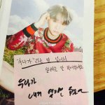 [방탄소년단] 뒷북?민윤기 <b>포스트잇</b>개설렌다..
