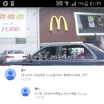 [드루와] 햄<b>튜브</b> 이거 봤어?