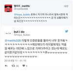 [인피니트] 푸딩메모의 진실