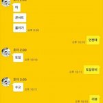 [인피니트] 아미친 <b>호야</b>프사 ㅋㅋ