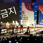 [방탄소년단] 무주 다녀온 후기!!