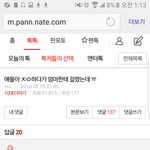[댓글부탁해] <b>지코</b>새끼 지는 디패찍히기싫었나봄