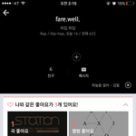 [EXO] 뭐하는 새끼지