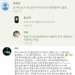[EXO] <b>사진</b>정리했는데 더 <b>추가</b>할거있음?