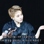 [EXO] 한<b>남충</b>새끼가 우리 민석이언급한거 만으로