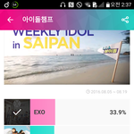 [EXO] <b>이상황</b>에미안한데 우리따라잡히겠어
