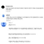 [EXO] @@@까는글 <b>정리함</b>
