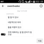 [세븐틴] <b>우산</b>없이 비오는 거리를 걸어도