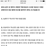 [드루와] 엑소+엑소엘 머리채 잡는 <b>BJ</b>밴쯔