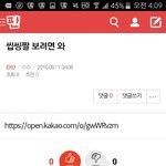 [EXO] _목 옾챗 <b>글</b><b>삭</b>잼?