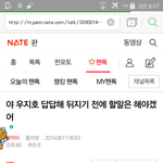 [댓글부탁해] <b>지코</b> 솔직히 좀 변한듯