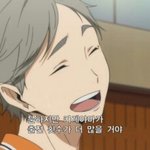 [하이큐] 홍대 하이큐 굿즈?