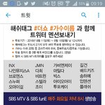 [VIXX] <b>더</b>1<b>쇼</b> # 투표시작이야!!!