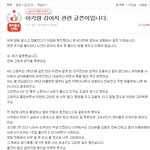 [<b>원본</b>지킴이] [<b>원본</b>지킴] 아기랑 강아지 관련 글쓴이입니다.