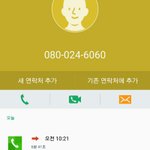 [드루와] 나 팥빙수에서 <b>벌레</b>나왓단앤데 ㅋㅋㅋㅋㅋㅋㅋ