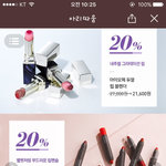 [EXO] 이 틴트 써본사람