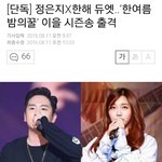 [에이핑크] <b>은지</b> 콜라보함!
