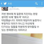 [방탄소년단] <b>지민</b> 포스트잇