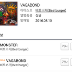 [EXO] 갓<b>재원</b> 뭐야?