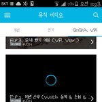 [아이콘] 지니에 썸타 <b>vr</b>뜸