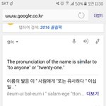 [EXO] 야 이거 영어 <b>해석</b> 좀 해줄 사람 ㅈㅂ