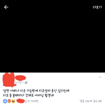 야 얘들아 이건 신고 못해?(<b>설현</b> 지코)