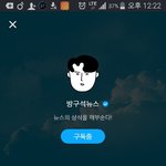 뉴스안보는 애들 들어와봐
