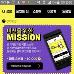[EXO] +)나 개쩌는 앱 발견함