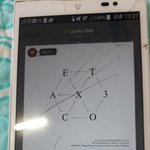 [EXO] 공기계로 돌리는데 조카 <b>억울</b>