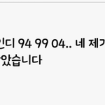 [EXO] 댓글보다가 충격적인걸 봄ㅋㅋㅋ