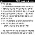 [세븐틴] 애들아 들어와방(ㅂㅋ홈)