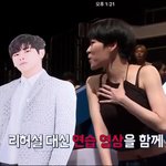 [인피니트] ㅋㅋㅋㅋㅋ<b>효진</b> 언닠ㅋㅋㅋㅋ