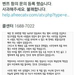 [EXO] <b>님</b>들 문의보내 ㄱㄱ