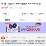 [EXO] 야이거이미 톡<b>선임</b>ㅋㅋㅋㅋㅋㅋㅋ