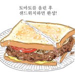 [40075] 원조 햄버거! 루이스 <b>런치</b> 버거 만들기