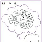 [VIXX] <b>공</b>카 투스탈라잇(엔랍콩추가)