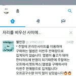 [VIXX] +)주말에 온라인 음반구매ㄴㄴ
