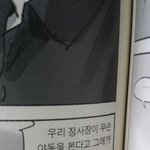 [EXO] ㅅㅂ책읽다 <b>조카</b>흠칫함ㅋㅋㅋㅋㅋㅋㅋㅋㅋ