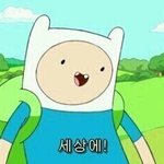 아이오아이 김소혜 말이야