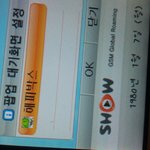 [댓글부탁해] 얘들아 2G폰켰는데 씹소름이야ㅜㅜ