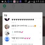 [정화됨] (사진 ㅇ)야 스쉐 인성 좋은애들 많더라