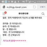 [드루와] ㅋㅋㅋㅋㅋㅋㅋㅋㅋ얘들아ㅋㅋㅋㅋ이거봨ㅋㅋㅋㅋ