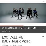 [EXO] 지금 할거없는 애들 들어<b>와바</b>