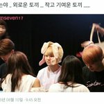 [세븐틴] 이지훈 영혼<b>가출</b>설