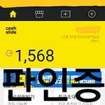 [VIXX] 스밍권<b>장전</b>중...