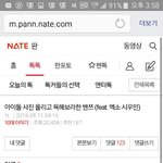 [EXO] 이 댓글에 추천ㄱㄱ