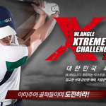 <b>골프</b> 치시는 분 있나요?