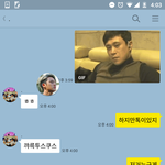 [세븐틴] ㅅㄷ <b>내친구</b>갘ㅋㅋㅋㅋㅋㅋㅋㅋㅋㅋ