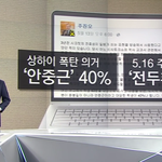 [댓글부탁해] <b>설현</b>이 너무 안타까워..읽어주라